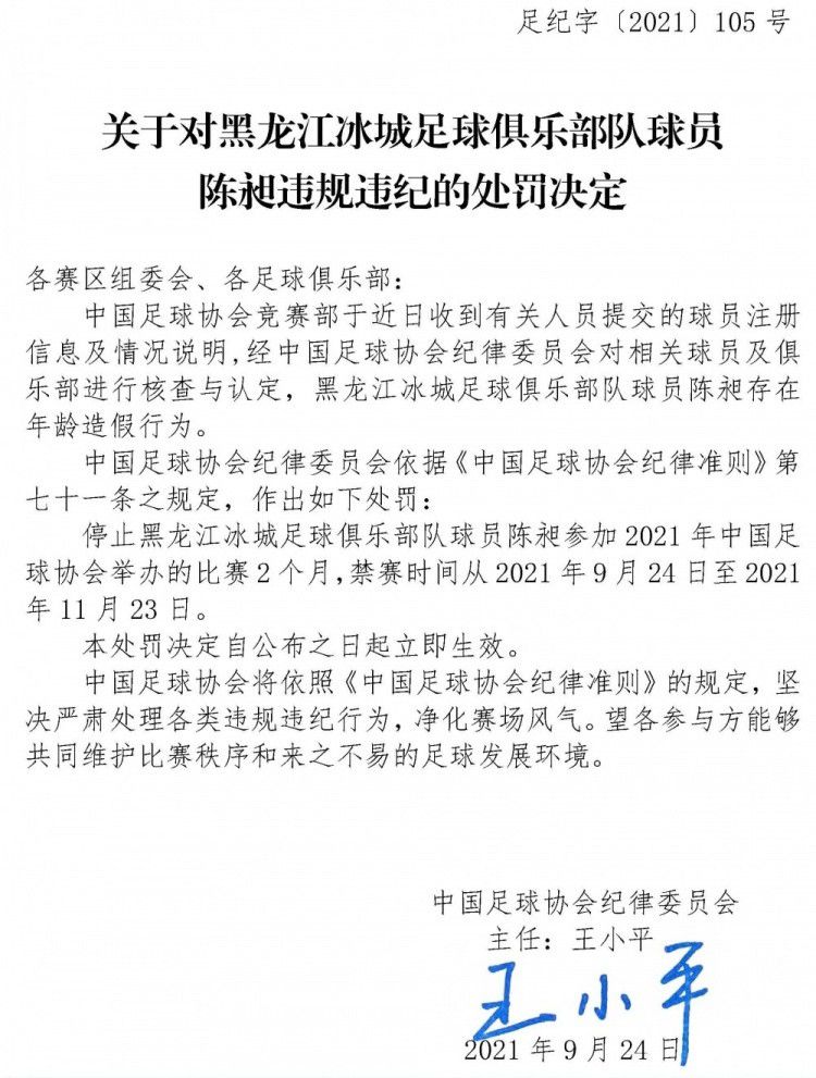 面对洪水和恶魔，大禹不畏惧不退缩，终力挽狂澜，平息浩劫，不舍不弃的治水精神也载入史册